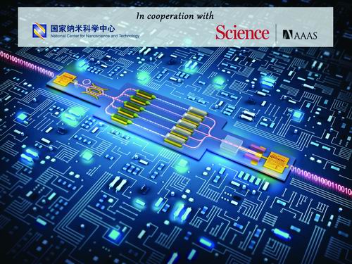 九个操逼网十大前沿纳米科技难题发布