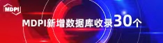 www.操逼操逼操逼喜报 | 11月，30个期刊被数据库收录！